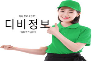 A Woman In A Green Shirt Pointing At Something